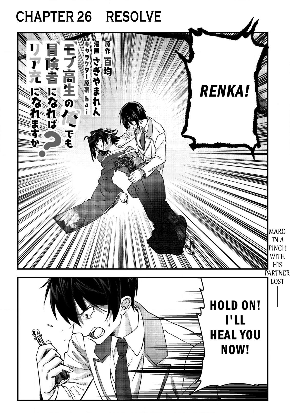 Mob Kousei no Ore demo Boukensha ni Nareba Riajuu ni Naremasu ka? Chap 26 - Next Chap 27