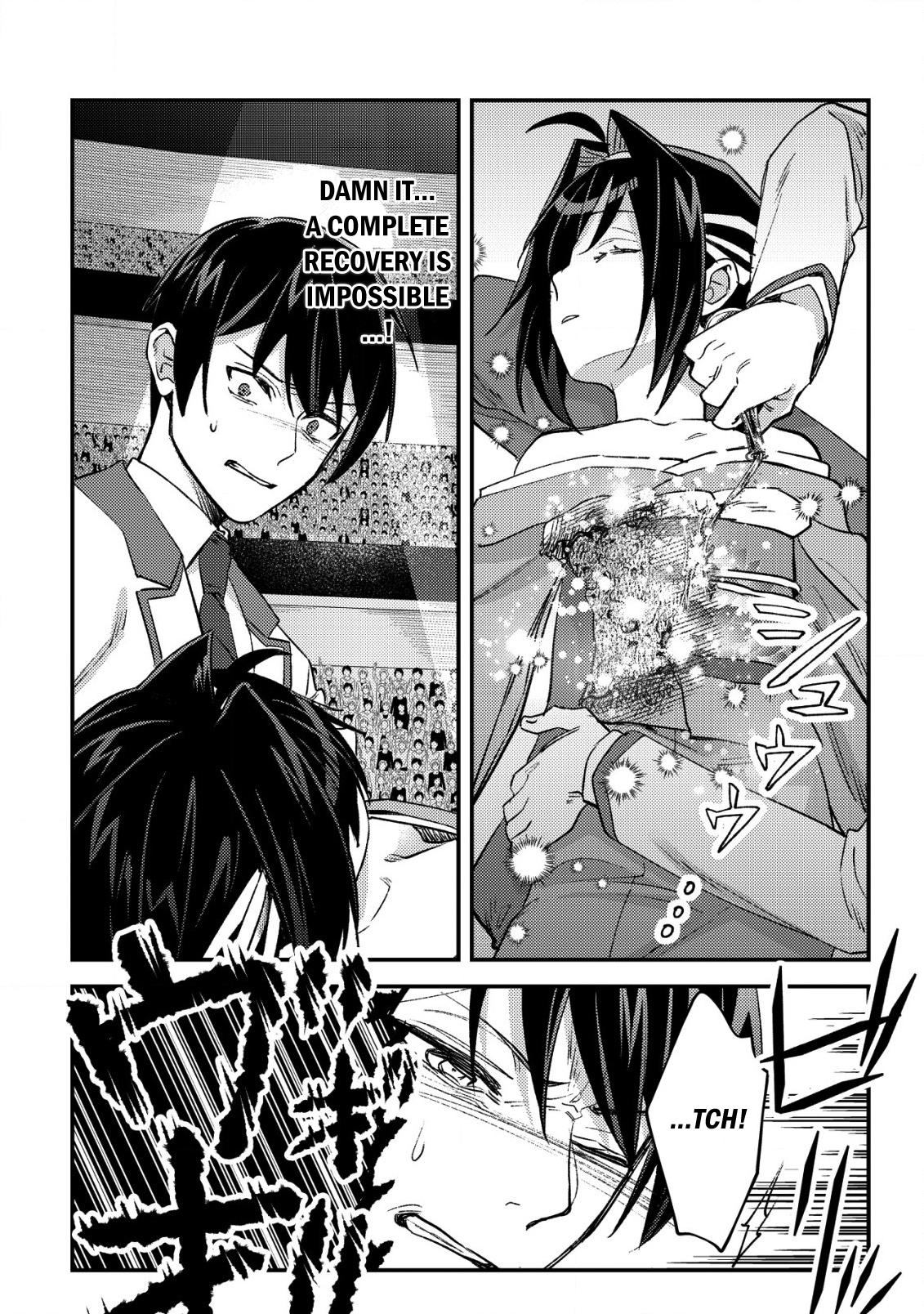 Mob Kousei no Ore demo Boukensha ni Nareba Riajuu ni Naremasu ka? Chap 26 - Next Chap 27