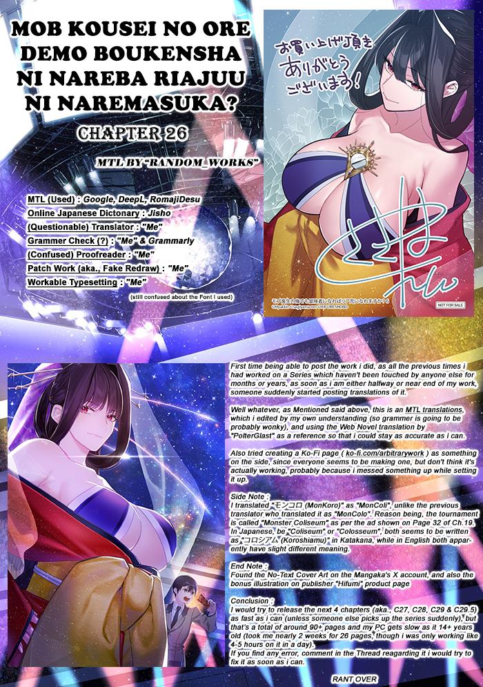 Mob Kousei no Ore demo Boukensha ni Nareba Riajuu ni Naremasu ka? Chap 26 - Next Chap 27