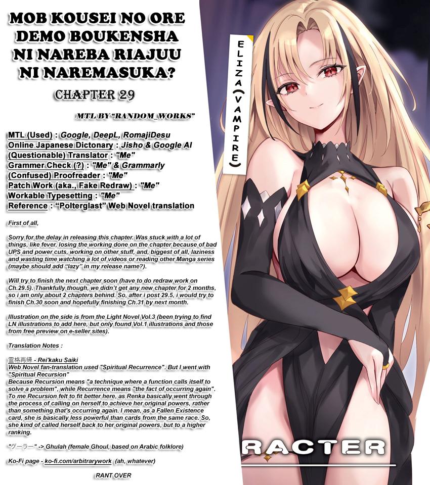 Mob Kousei no Ore demo Boukensha ni Nareba Riajuu ni Naremasu ka? Chap 29 - Next Chap 30