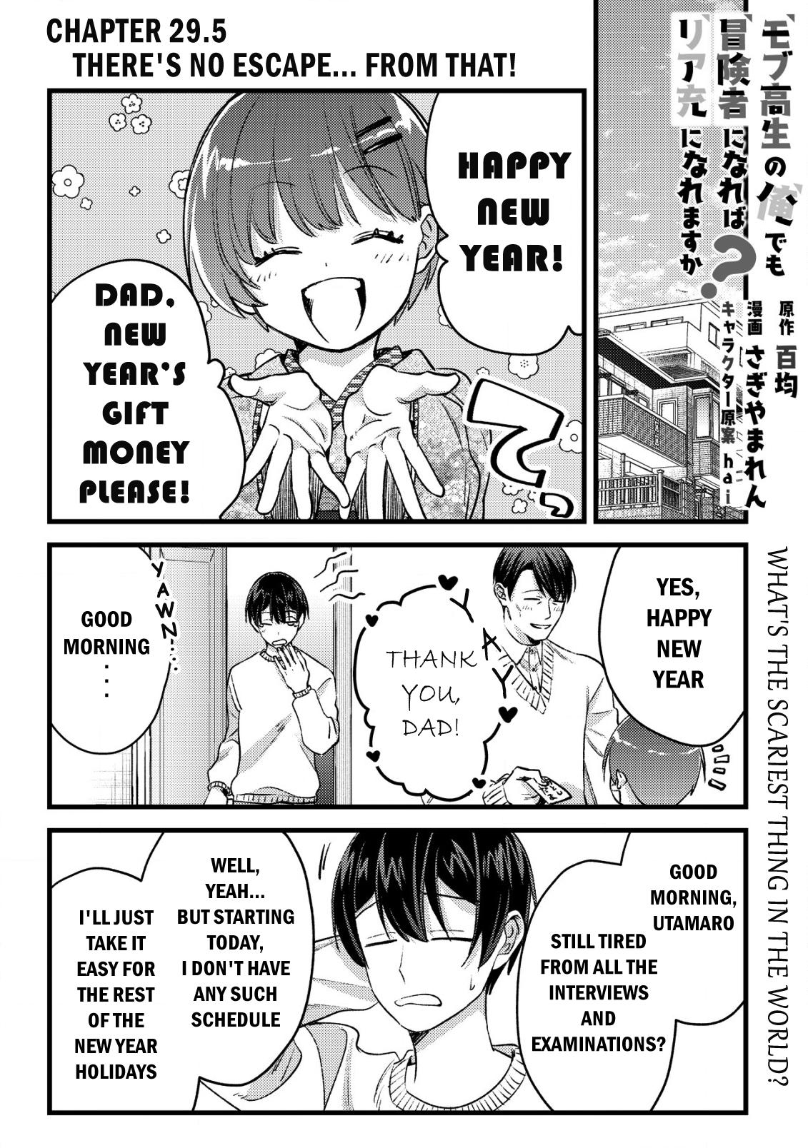 Mob Kousei no Ore demo Boukensha ni Nareba Riajuu ni Naremasu ka? Chap 29.5 - Next Chap 30.5