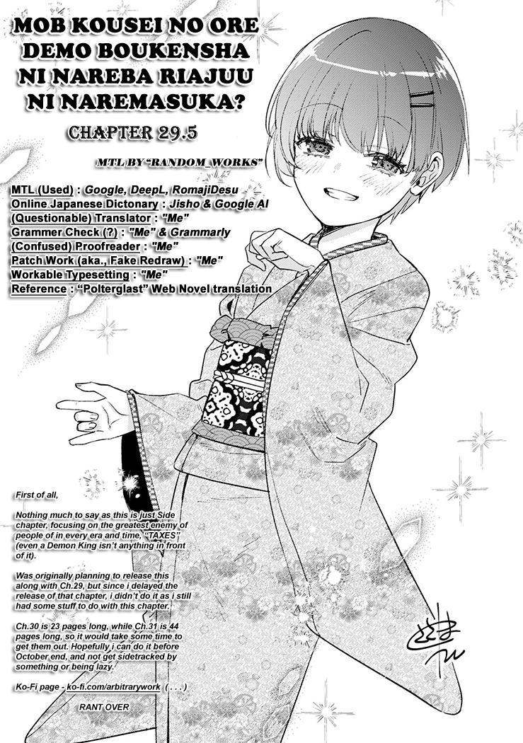 Mob Kousei no Ore demo Boukensha ni Nareba Riajuu ni Naremasu ka? Chap 29.5 - Next Chap 30.5