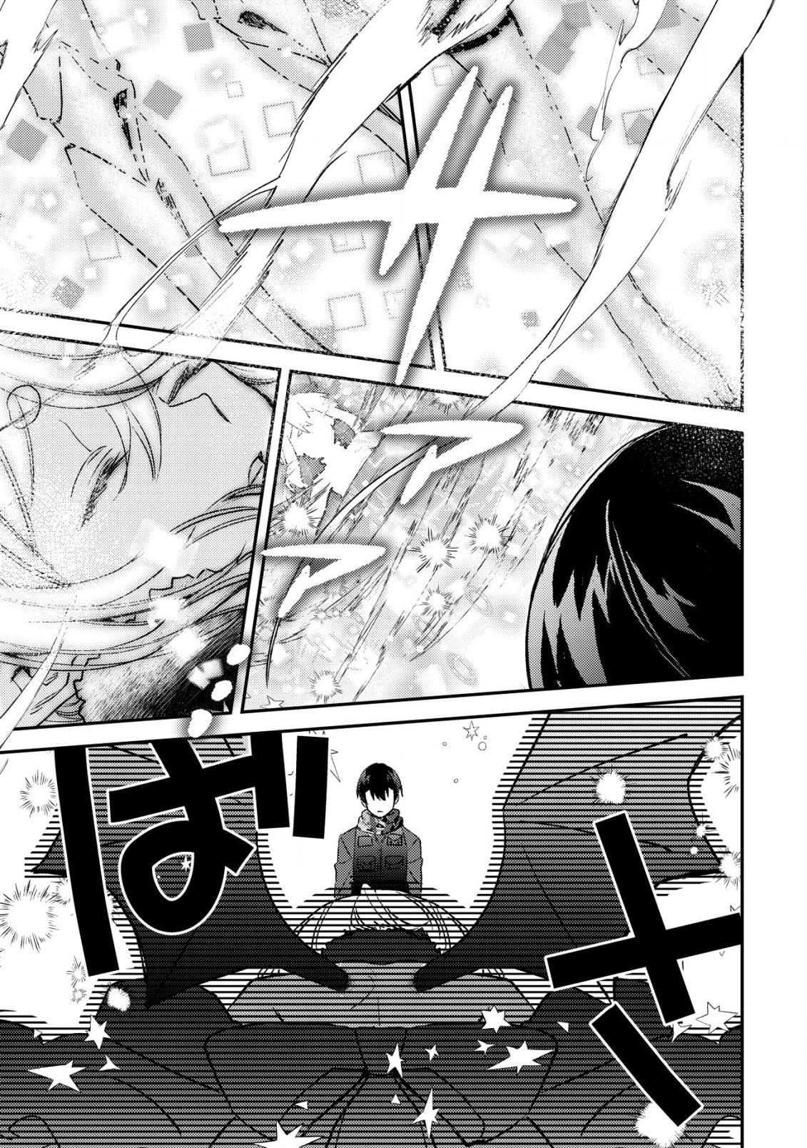 Mob Kousei no Ore demo Boukensha ni Nareba Riajuu ni Naremasu ka? Chap 20 - Next Chap 21