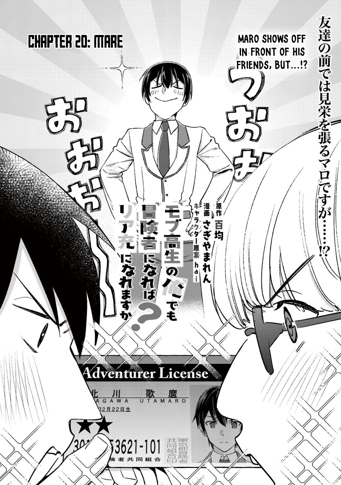 Mob Kousei no Ore demo Boukensha ni Nareba Riajuu ni Naremasu ka? Chap 20 - Next Chap 21