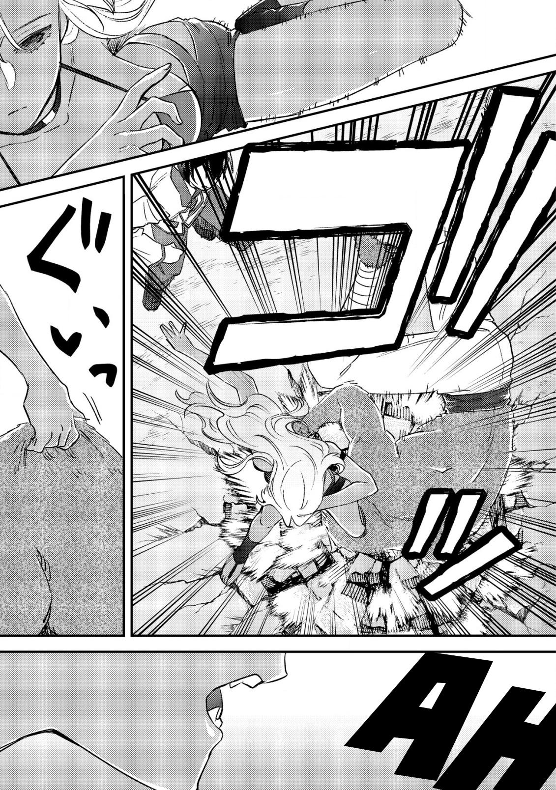 Mob Kousei no Ore demo Boukensha ni Nareba Riajuu ni Naremasu ka? Chap 21 - Next Chap 22