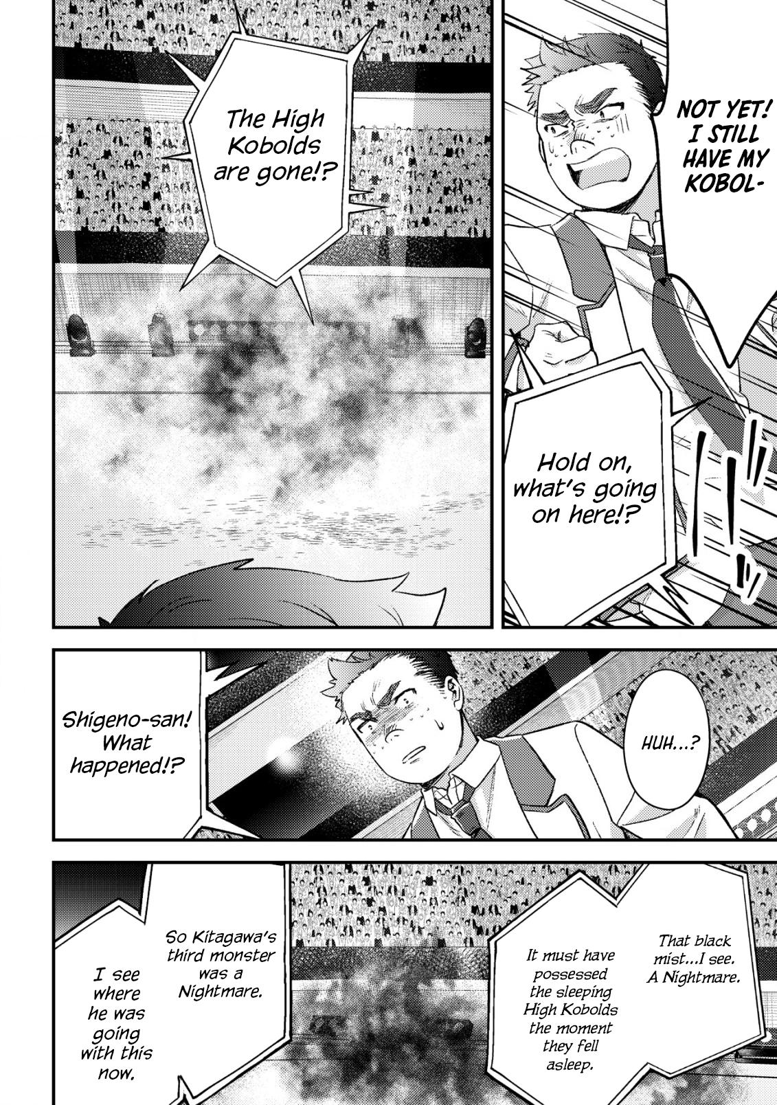 Mob Kousei no Ore demo Boukensha ni Nareba Riajuu ni Naremasu ka? Chap 21 - Next Chap 22