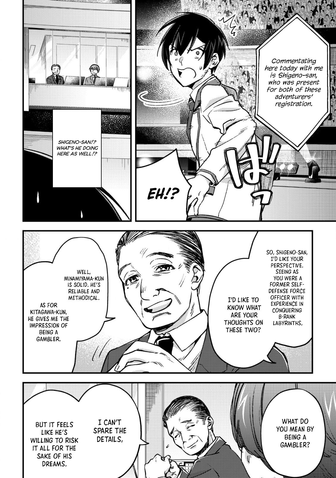 Mob Kousei no Ore demo Boukensha ni Nareba Riajuu ni Naremasu ka? Chap 21 - Next Chap 22