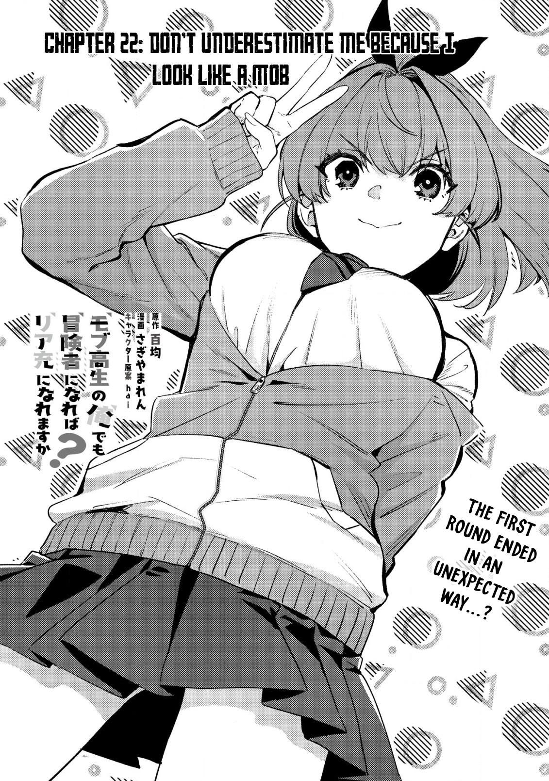 Mob Kousei no Ore demo Boukensha ni Nareba Riajuu ni Naremasu ka? Chap 22 - Next Chap 23
