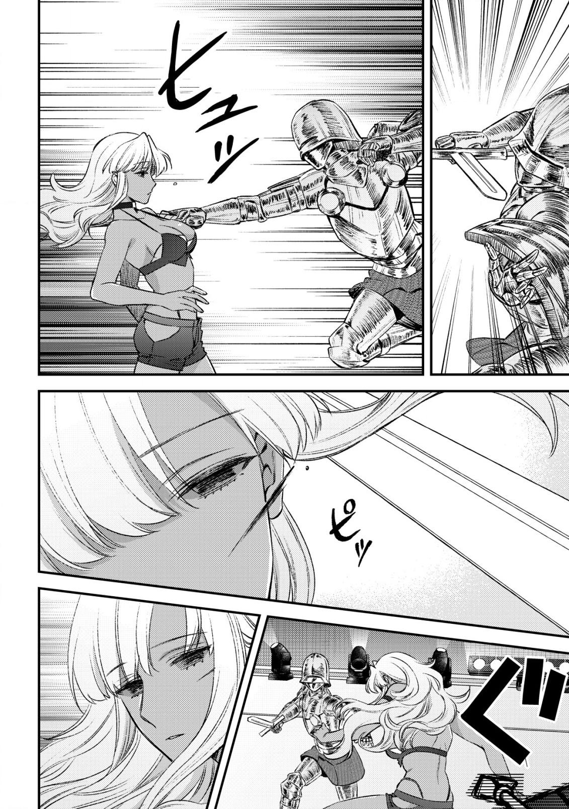 Mob Kousei no Ore demo Boukensha ni Nareba Riajuu ni Naremasu ka? Chap 23 - Next Chap 24