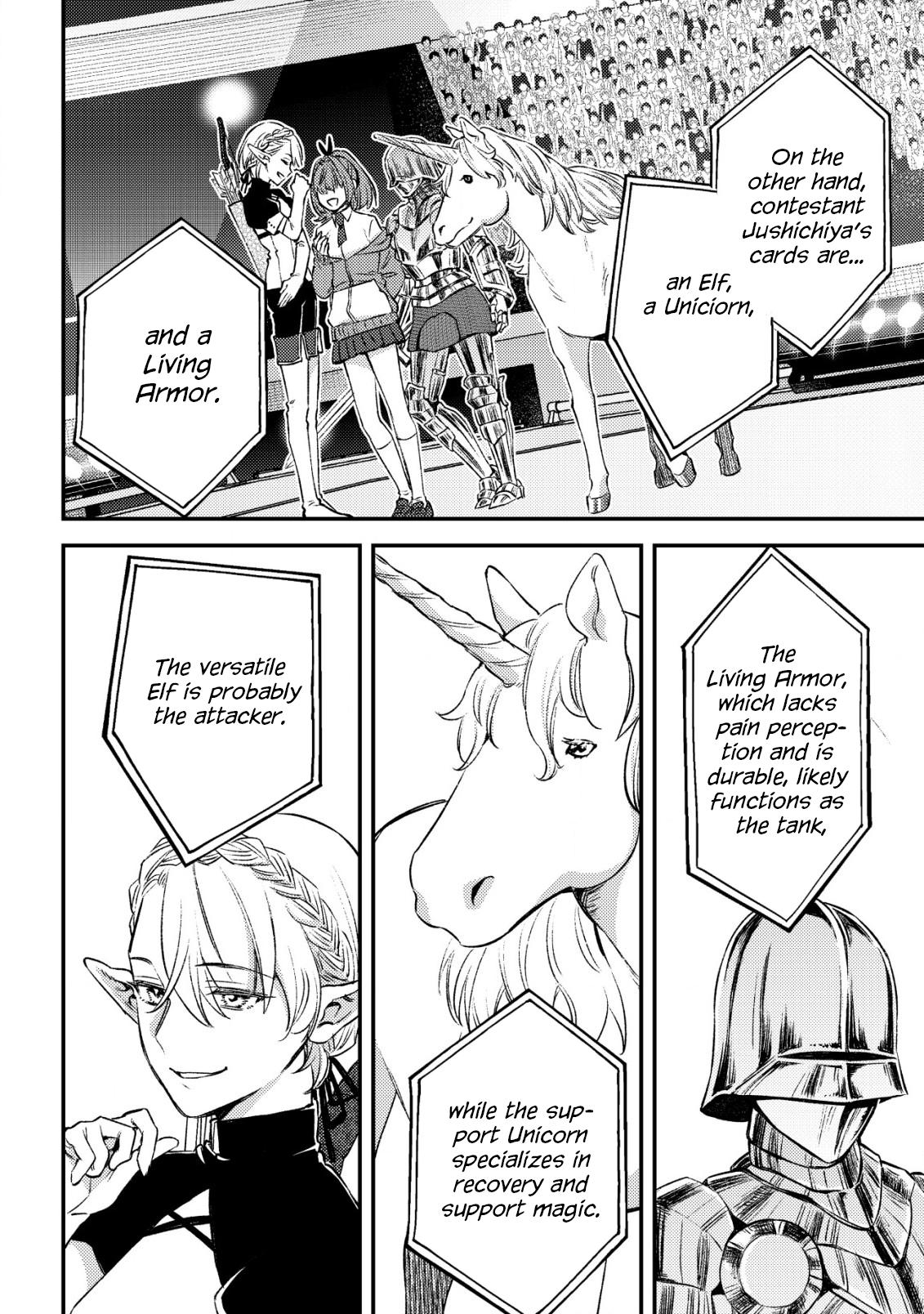 Mob Kousei no Ore demo Boukensha ni Nareba Riajuu ni Naremasu ka? Chap 23 - Next Chap 24