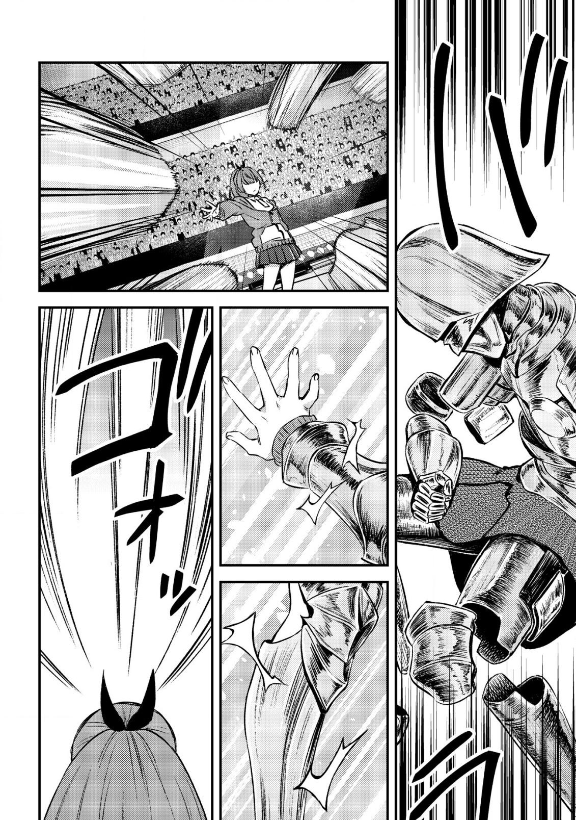 Mob Kousei no Ore demo Boukensha ni Nareba Riajuu ni Naremasu ka? Chap 23 - Next Chap 24