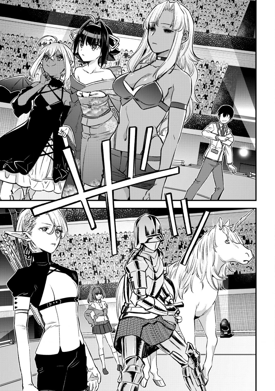 Mob Kousei no Ore demo Boukensha ni Nareba Riajuu ni Naremasu ka? Chap 23 - Next Chap 24