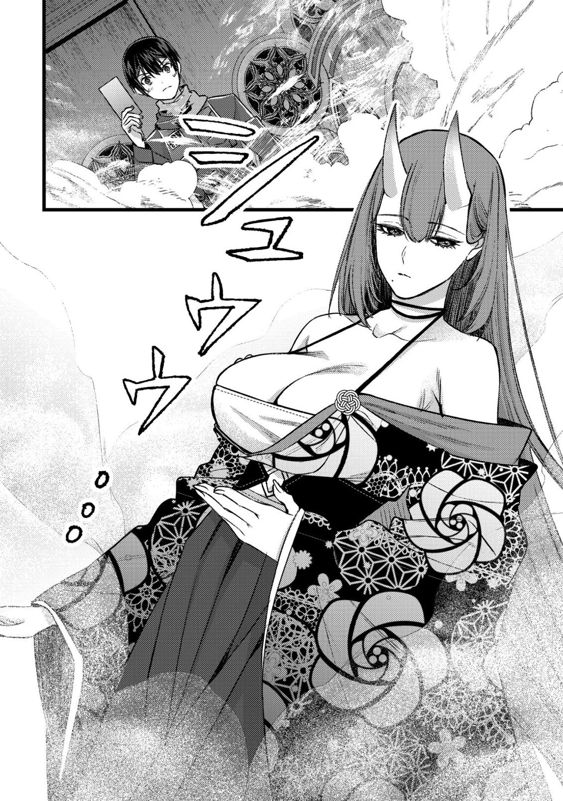 Mob Kousei no Ore demo Boukensha ni Nareba Riajuu ni Naremasu ka? Chap 30 - Next Chap 31
