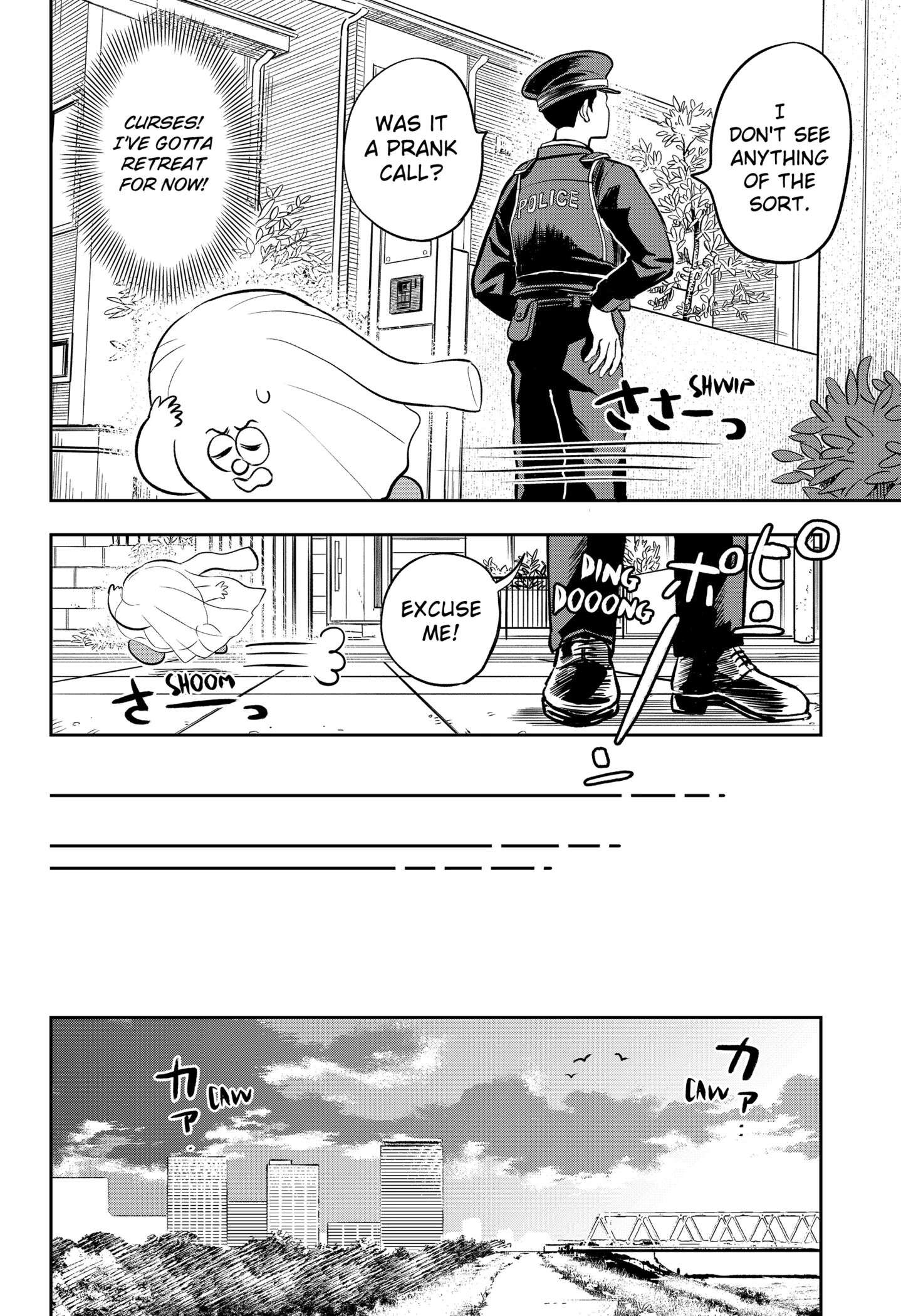 Chuck Beans Chap 1 - Next Chap 2