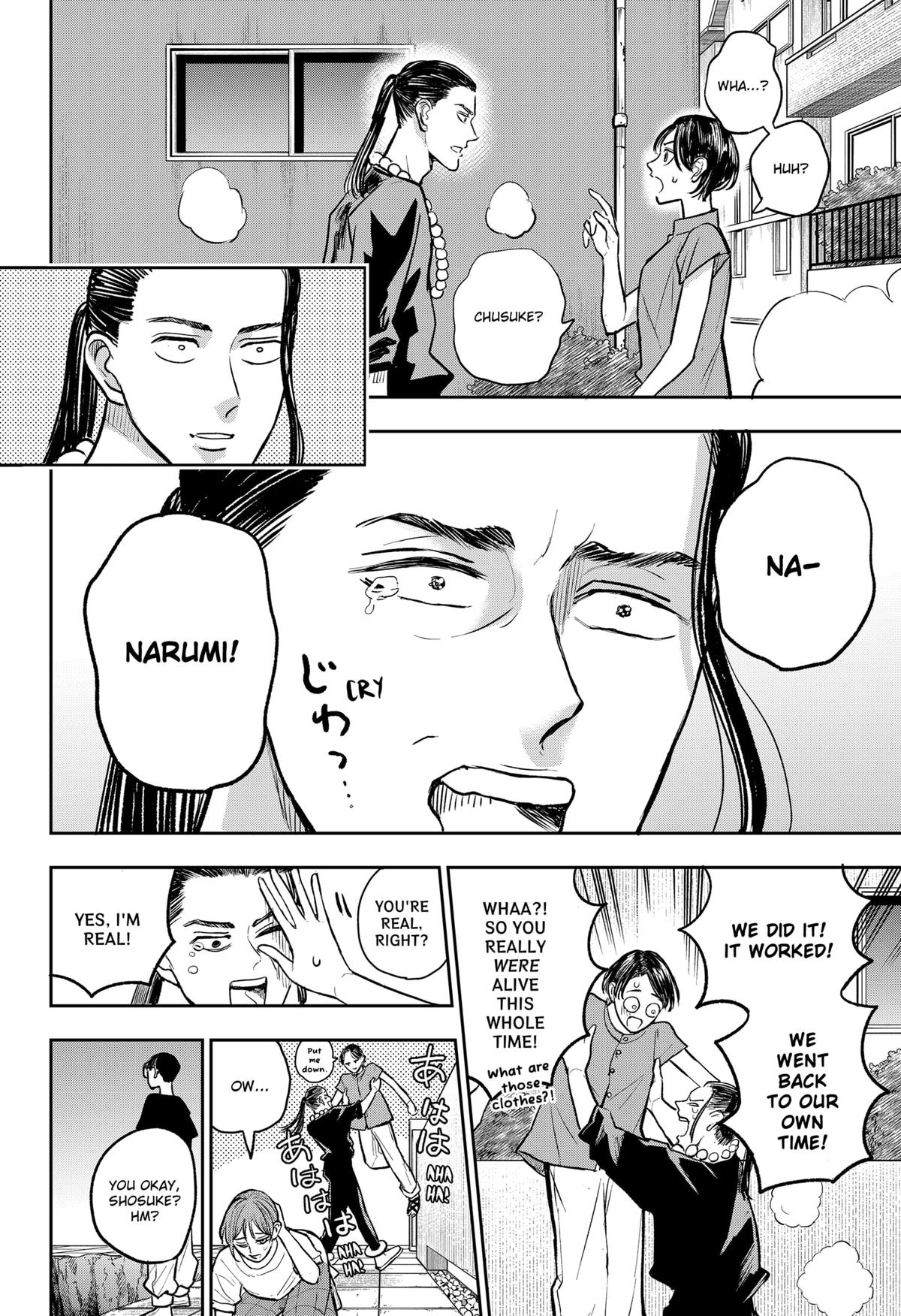 Chuck Beans Chap 22 - Next Chap 23