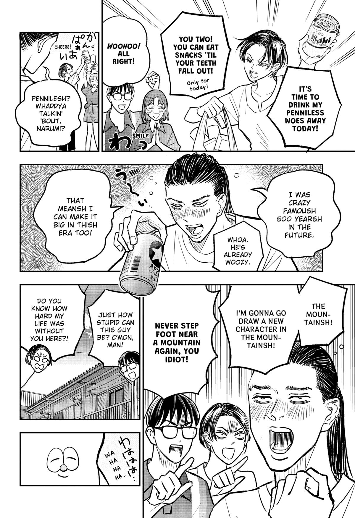 Chuck Beans Chap 23 - Next Chap 24