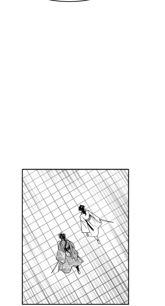 The Black Serpent Chap 17 - Next Chap 18