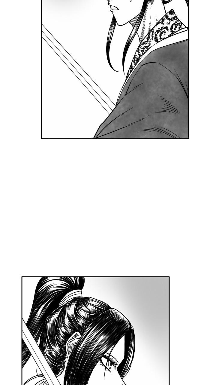 The Black Serpent Chap 14 - Next Chap 15