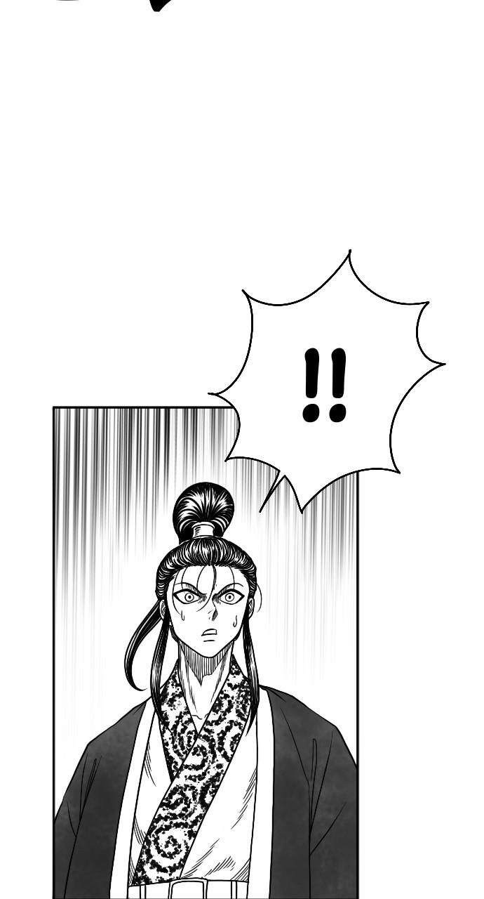 The Black Serpent Chap 16 - Next Chap 17