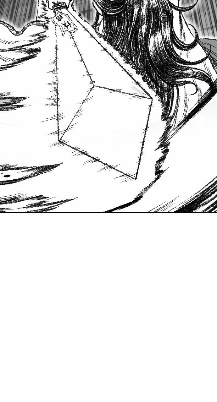 The Black Serpent Chap 16 - Next Chap 17