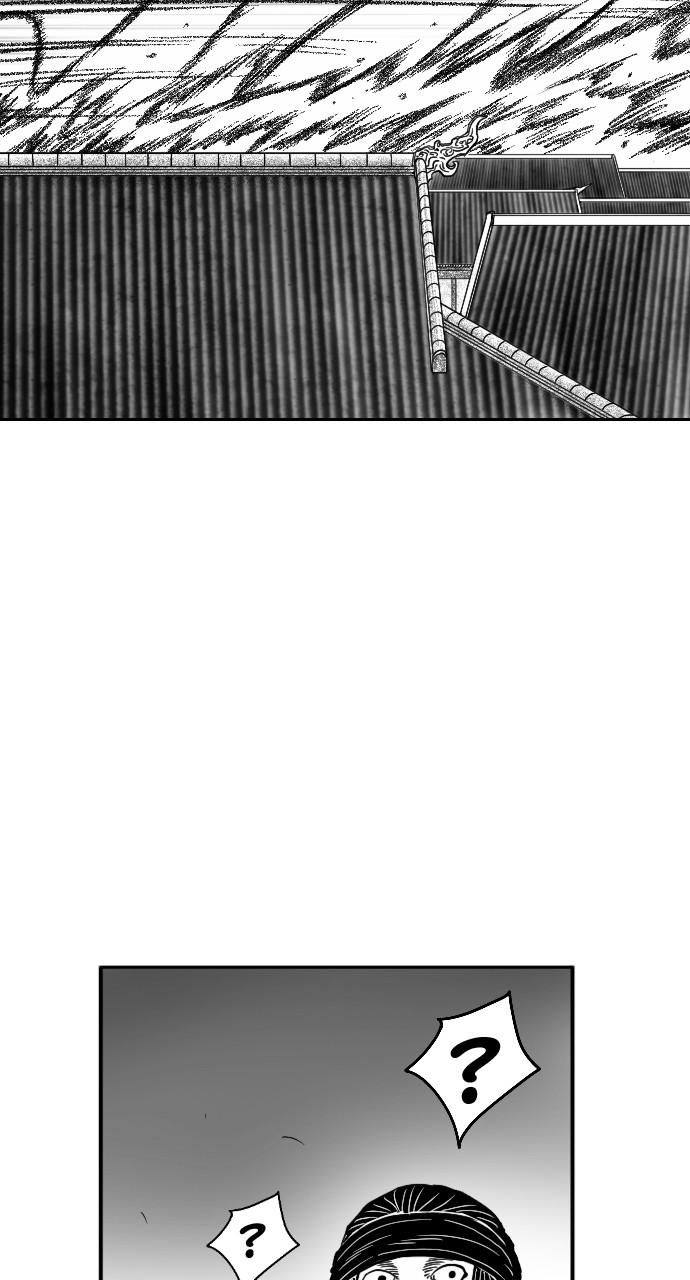 The Black Serpent Chap 18 - Next Chap 19