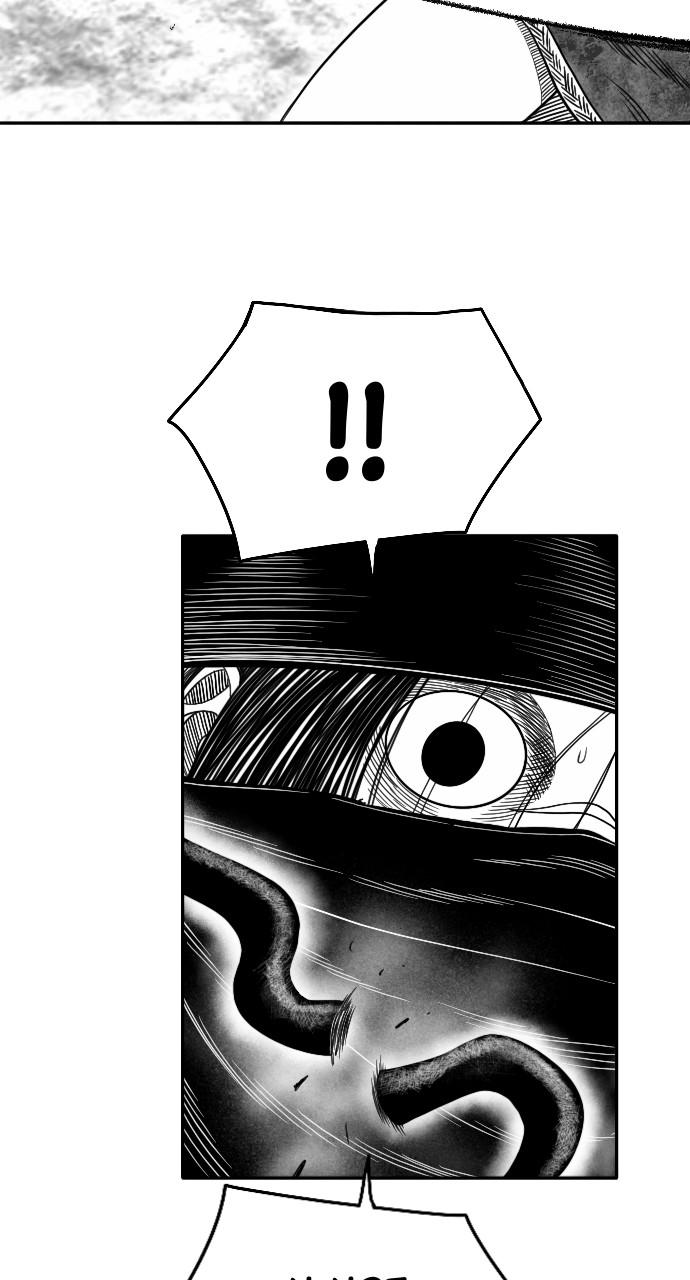 The Black Serpent Chap 18 - Next Chap 19