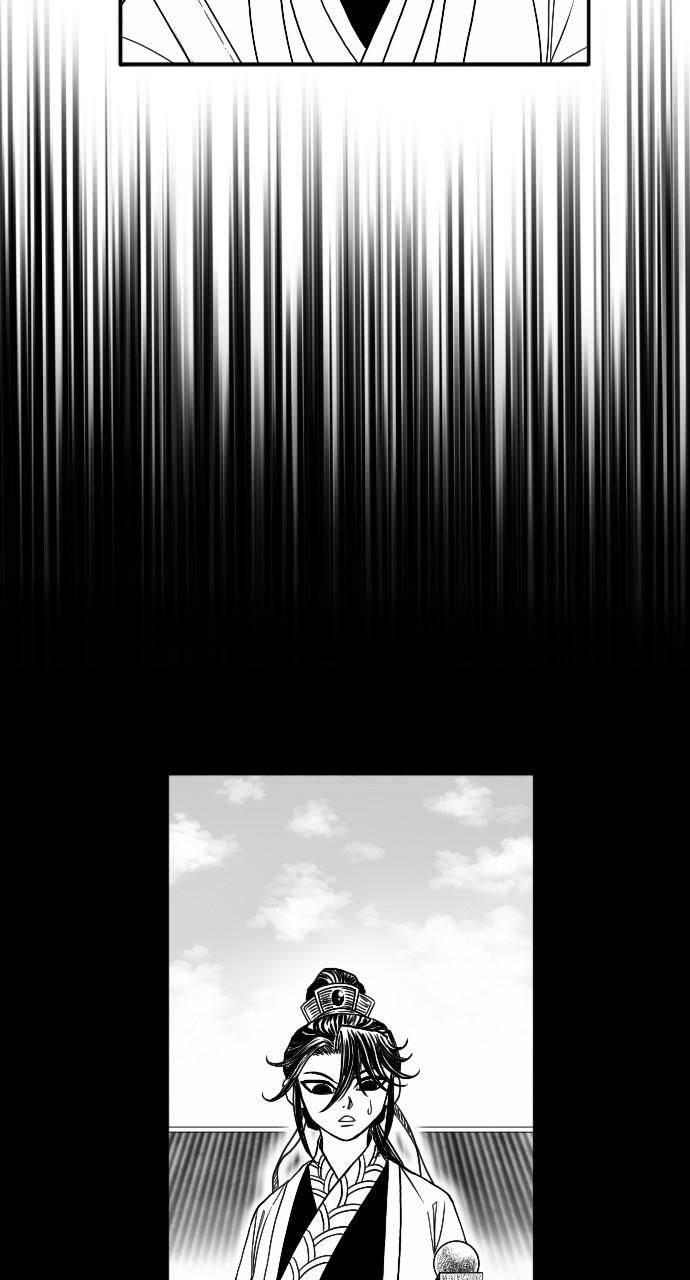 The Black Serpent Chap 19 - Next Chap 20