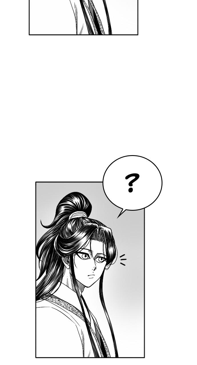 The Black Serpent Chap 13 - Next Chap 14