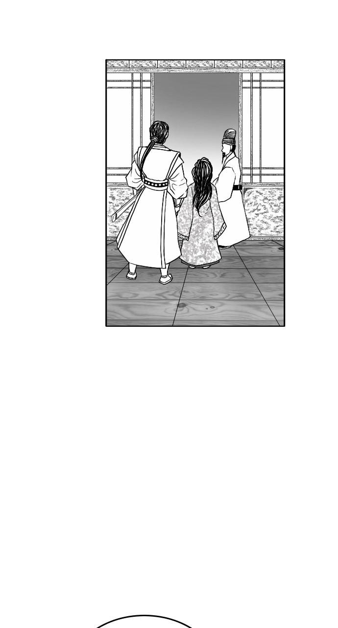 The Black Serpent Chap 13 - Next Chap 14