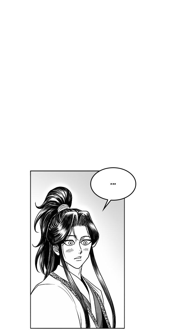 The Black Serpent Chap 13 - Next Chap 14