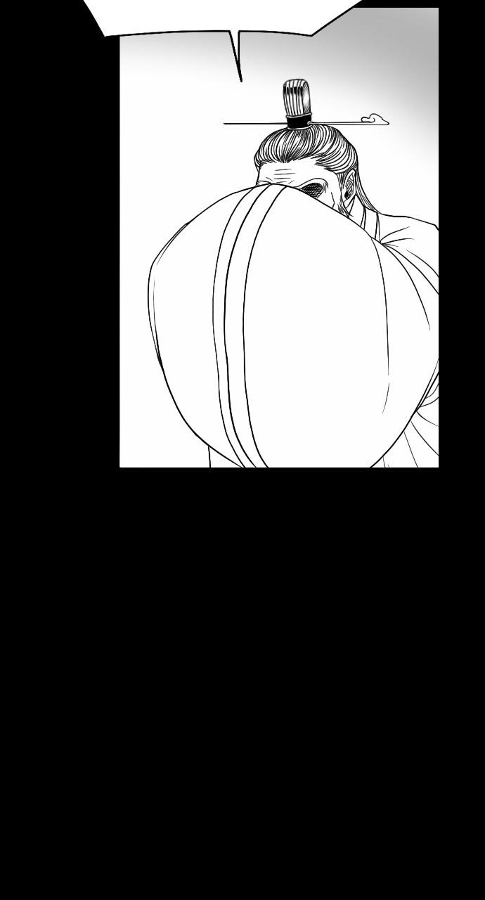 The Black Serpent Chap 20 - Next Chap 21