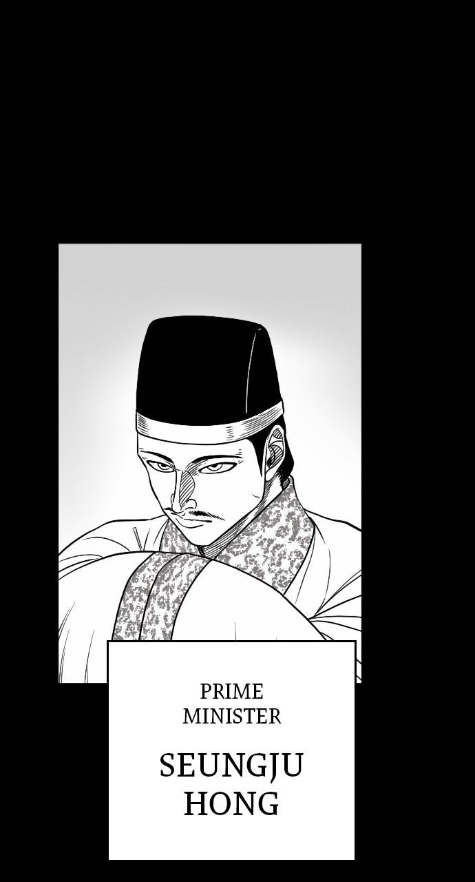 The Black Serpent Chap 20 - Next Chap 21