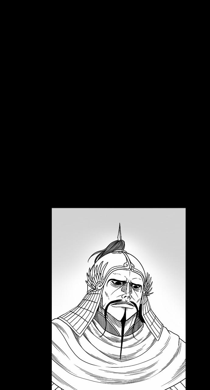 The Black Serpent Chap 20 - Next Chap 21