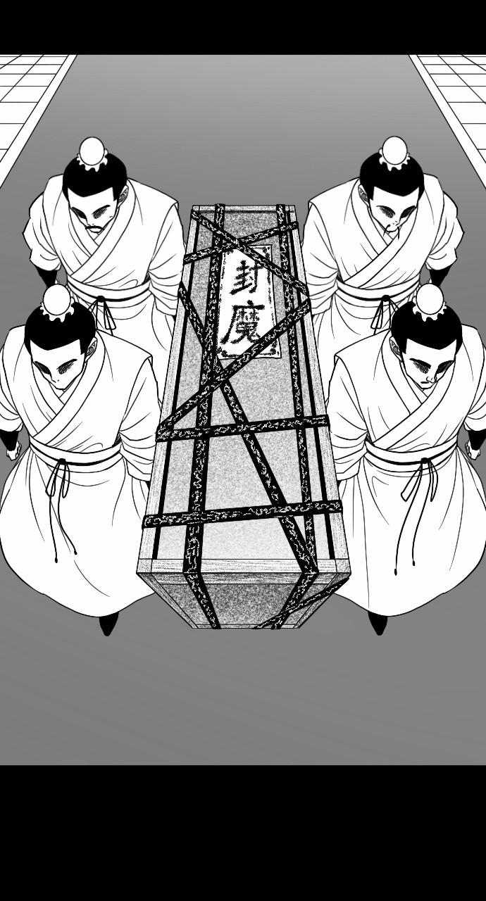 The Black Serpent Chap 20 - Next Chap 21