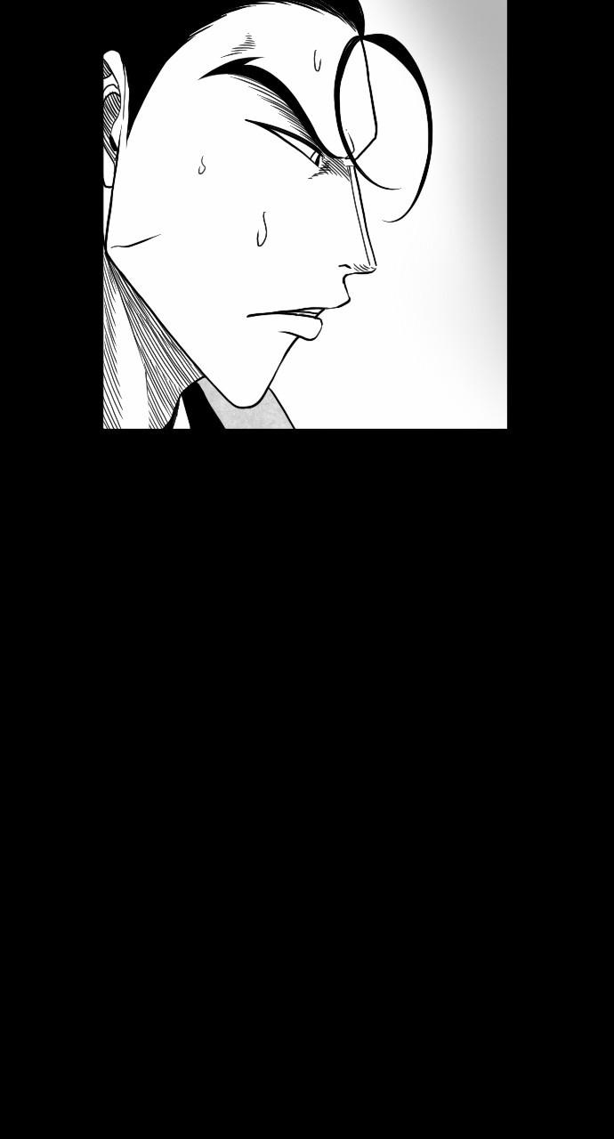 The Black Serpent Chap 20 - Next Chap 21
