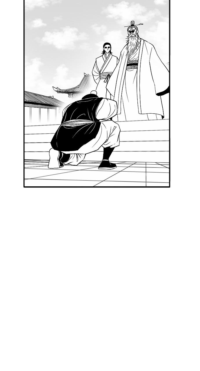 The Black Serpent Chap 21 - Next Chap 22