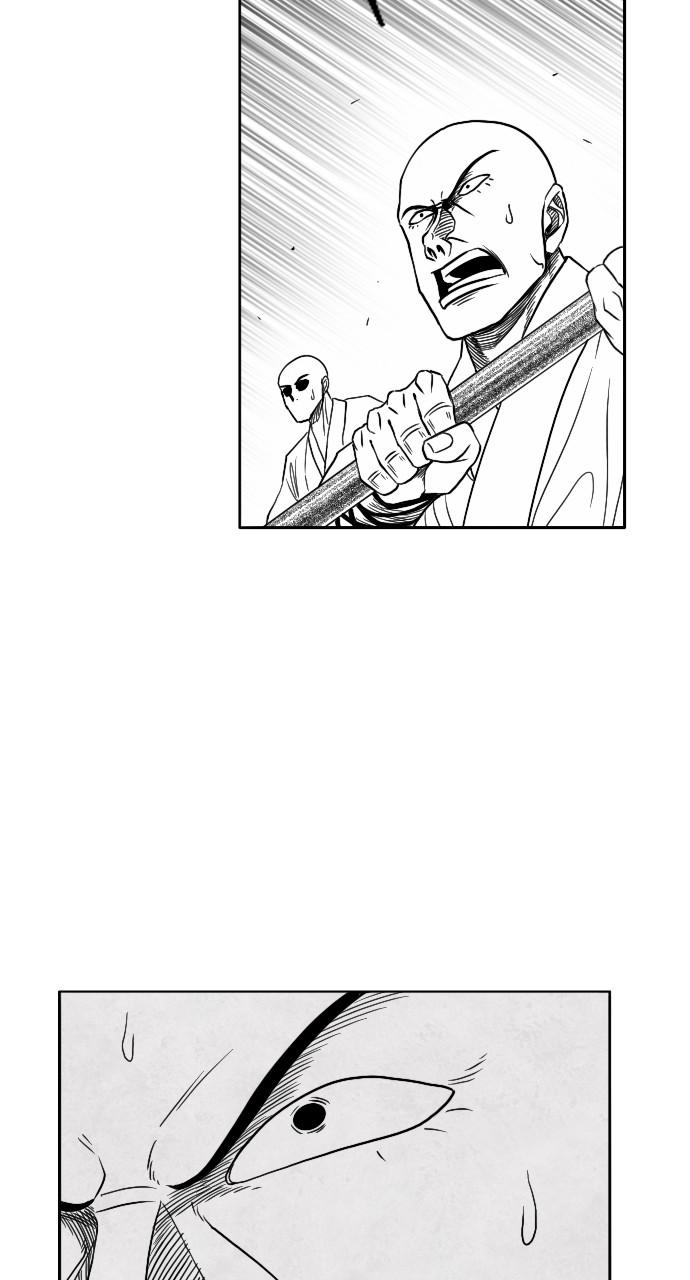 The Black Serpent Chap 21 - Next Chap 22