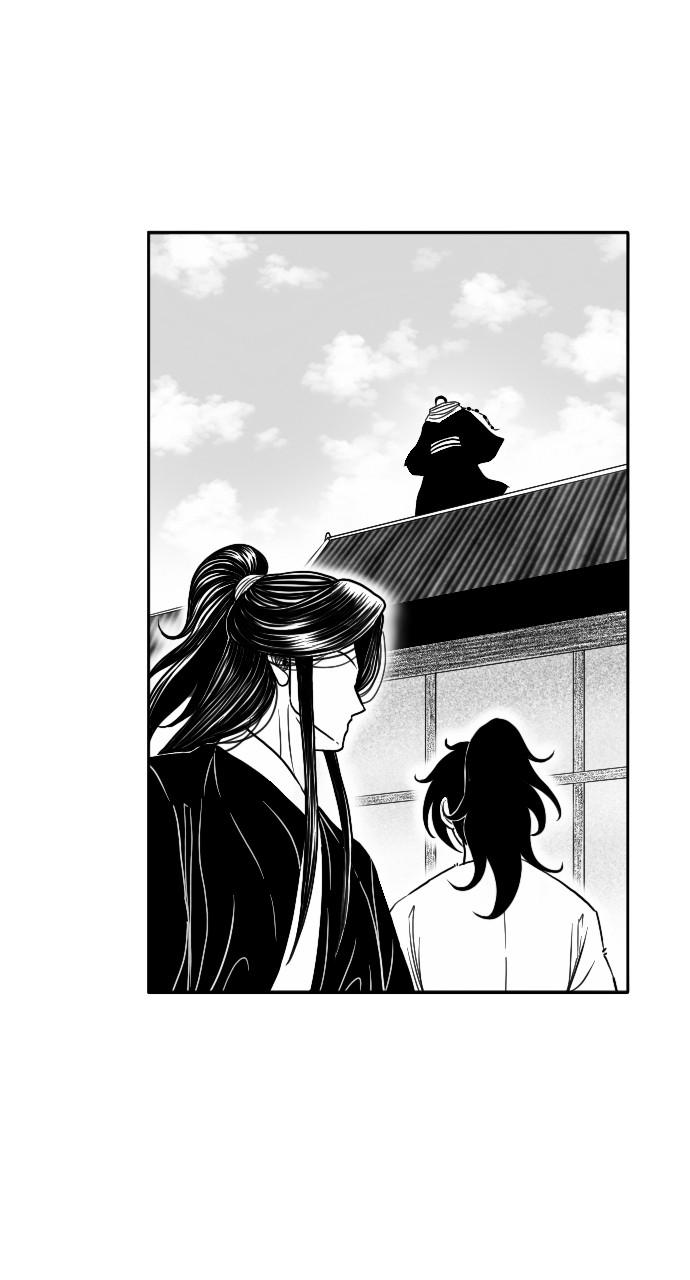 The Black Serpent Chap 22 - Next Chap 23