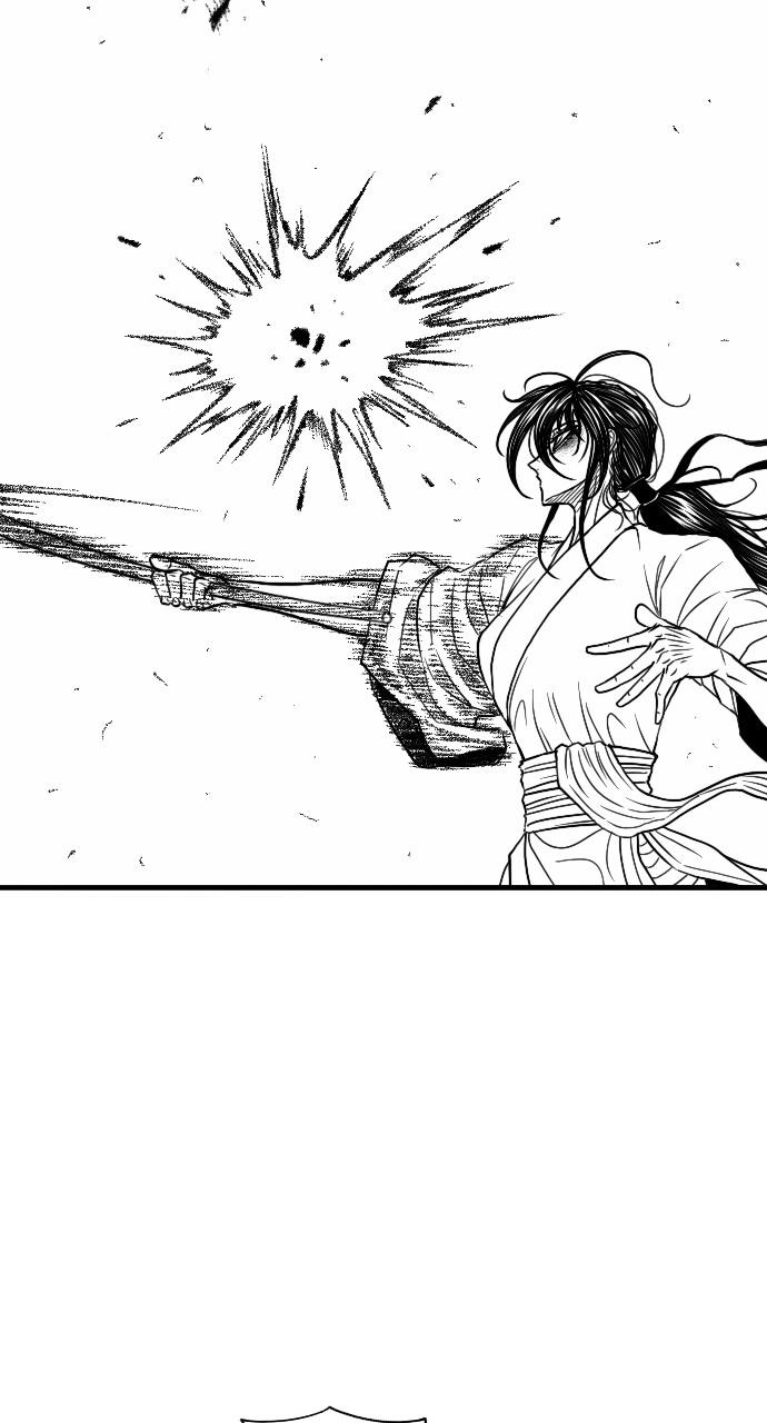 The Black Serpent Chap 23 - Next Chap 24