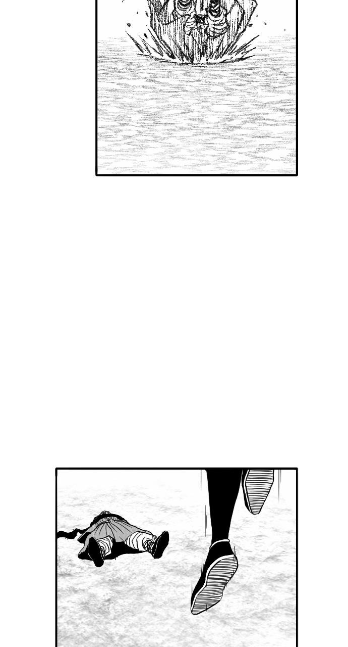 The Black Serpent Chap 23 - Next Chap 24