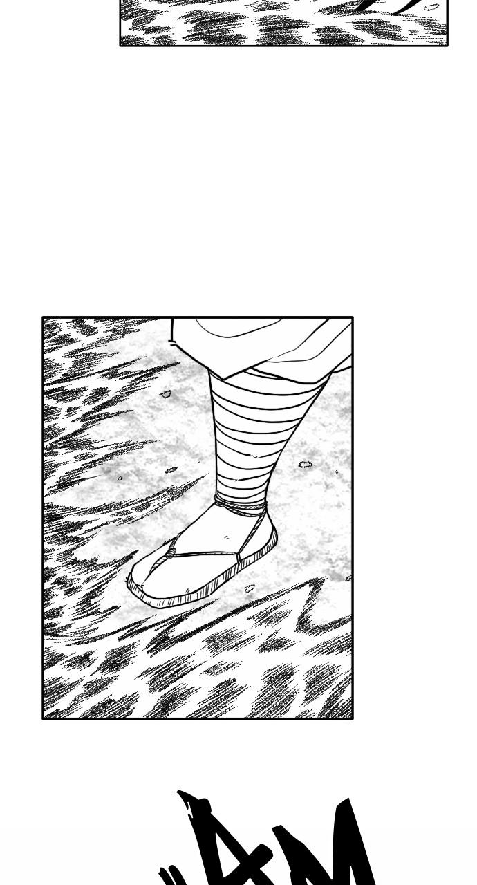 The Black Serpent Chap 23 - Next Chap 24