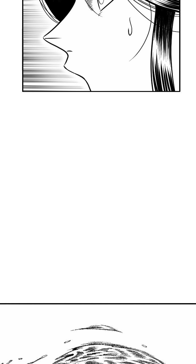 The Black Serpent Chap 23 - Next Chap 24