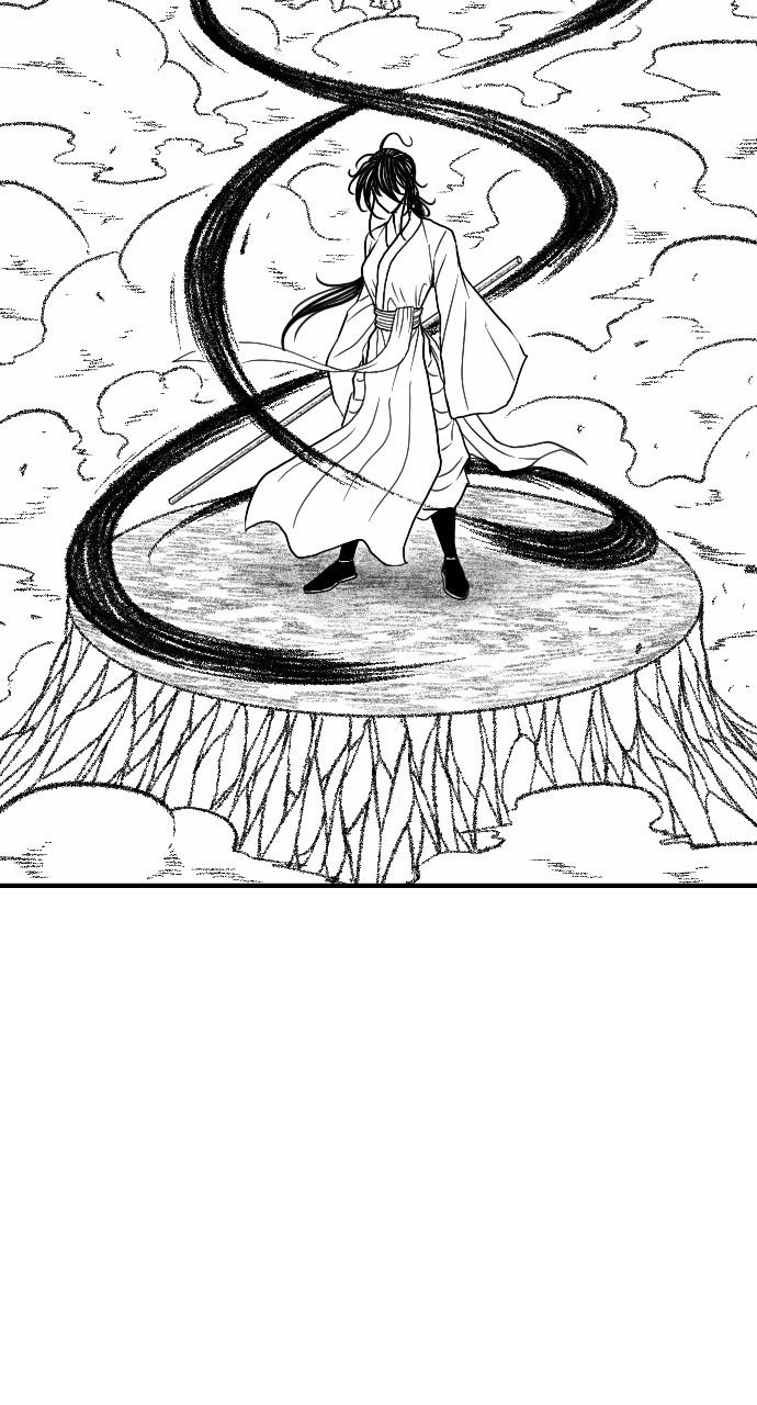 The Black Serpent Chap 23 - Next Chap 24