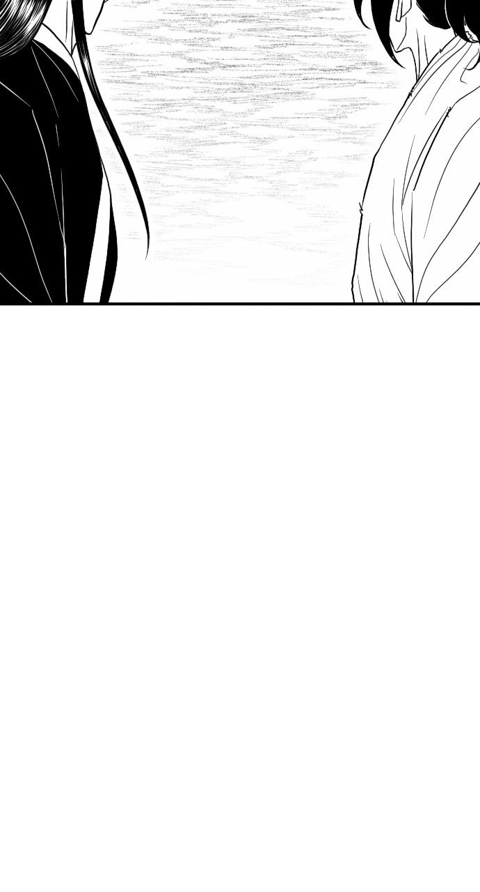 The Black Serpent Chap 23 - Next Chap 24