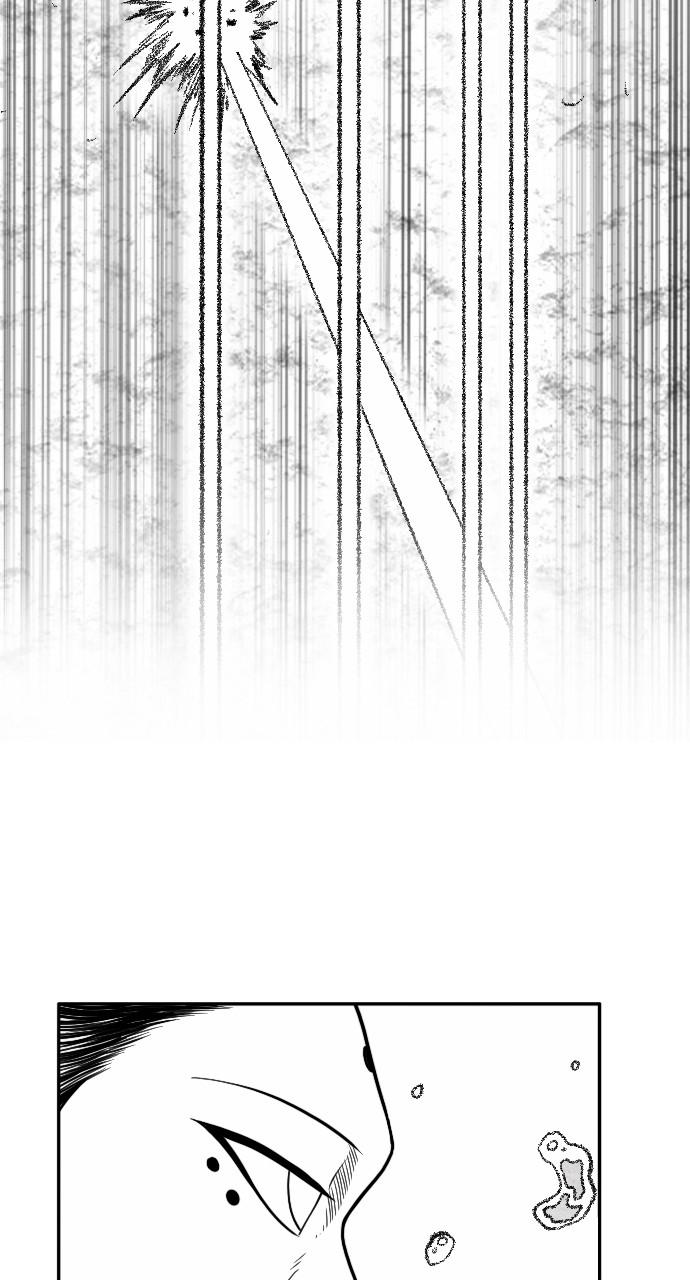The Black Serpent Chap 23 - Next Chap 24