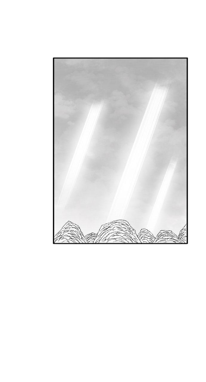 The Black Serpent Chap 47 - Next Chap 48