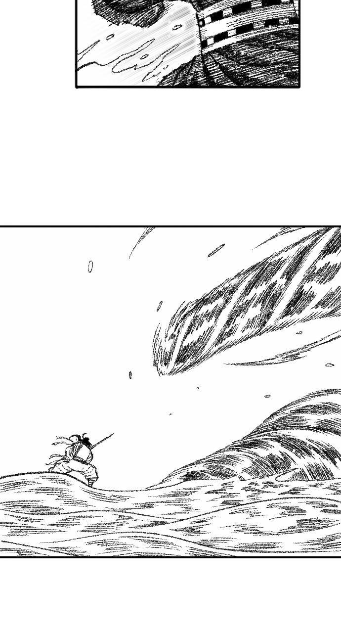The Black Serpent Chap 46 - Next Chap 47