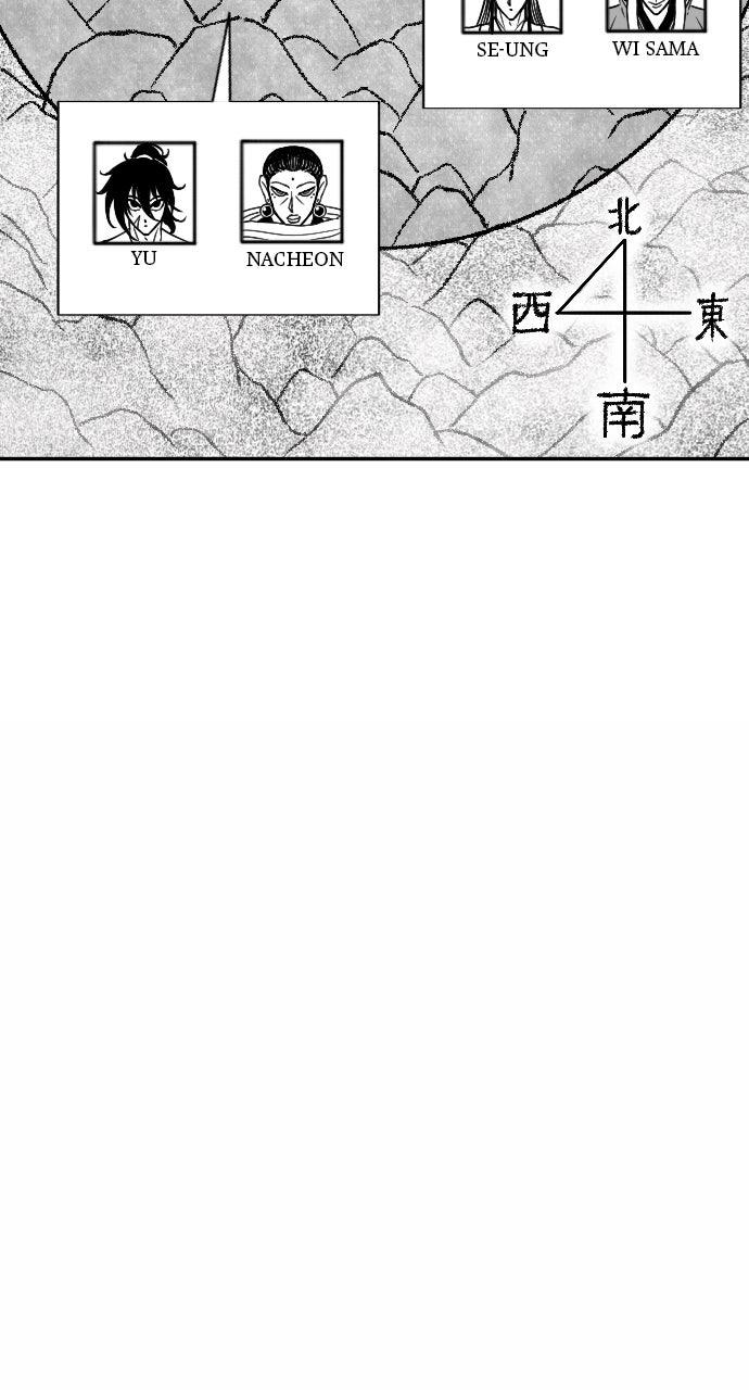 The Black Serpent Chap 43 - Next Chap 44