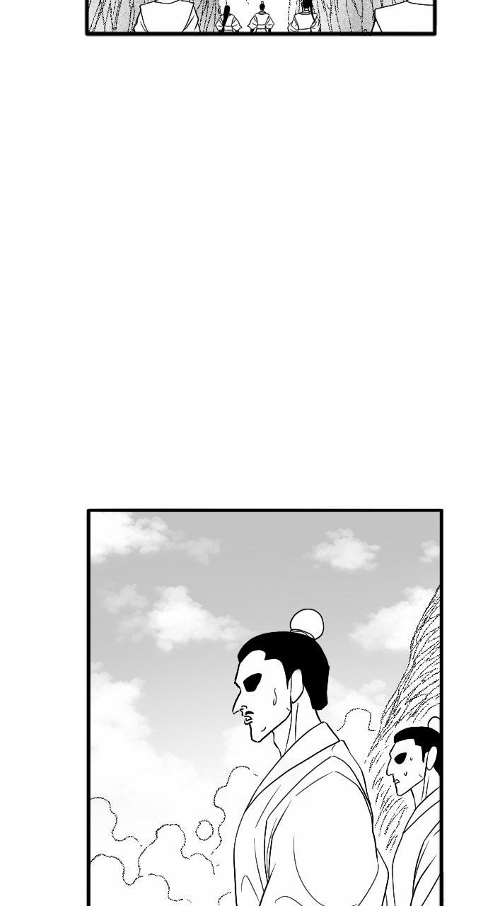 The Black Serpent Chap 54 - Next Chap 55