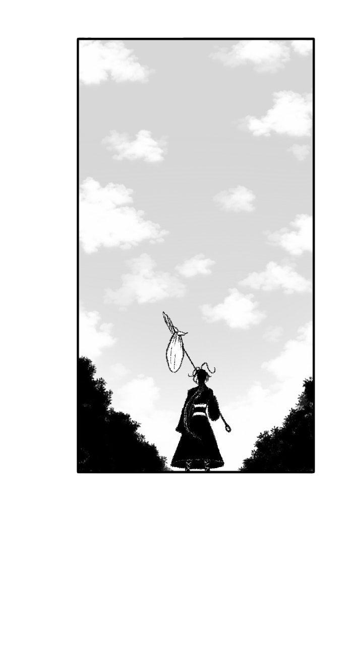 The Black Serpent Chap 56 - Next Chap 57